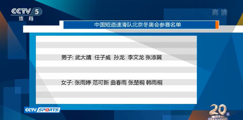 对我来说那是一种很棒的感觉，但现在我们需要在这样的基础上继续前进，继续抓住这些机会，继续进球。